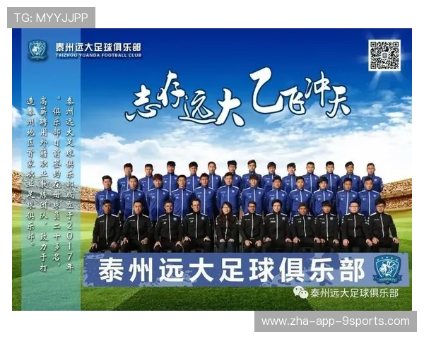 足球俱乐部推出球迷志愿服务计划增强社会责任担当，招募足球志愿者的条件